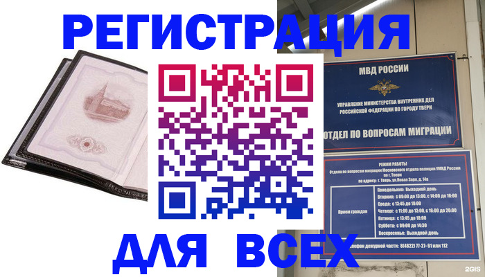 форма 3 в Змеиногорске